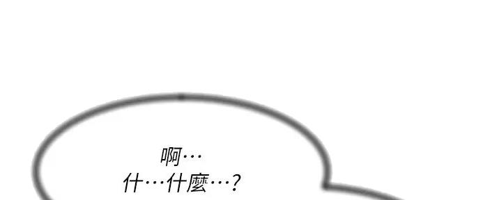 第62话4