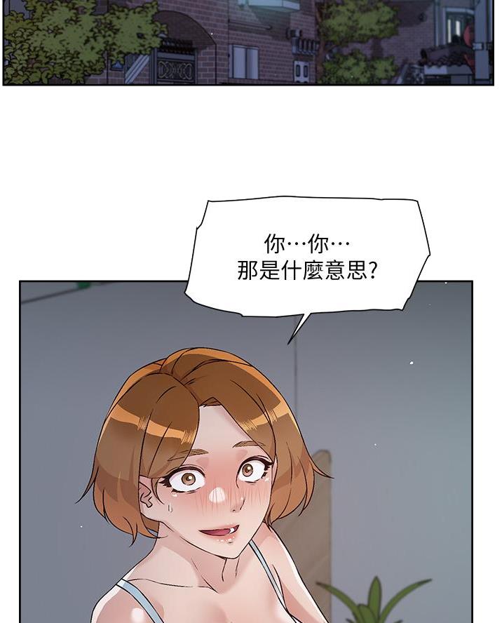 第97话1
