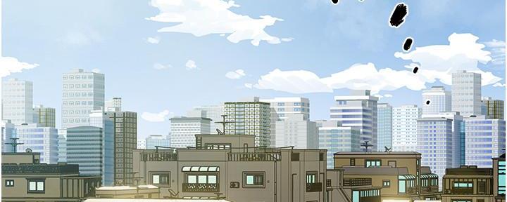 好友的私生活漫画,第1话4图