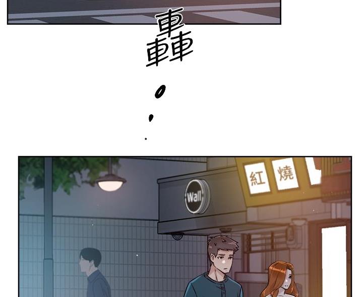 好友的私信漫画,第72话3图