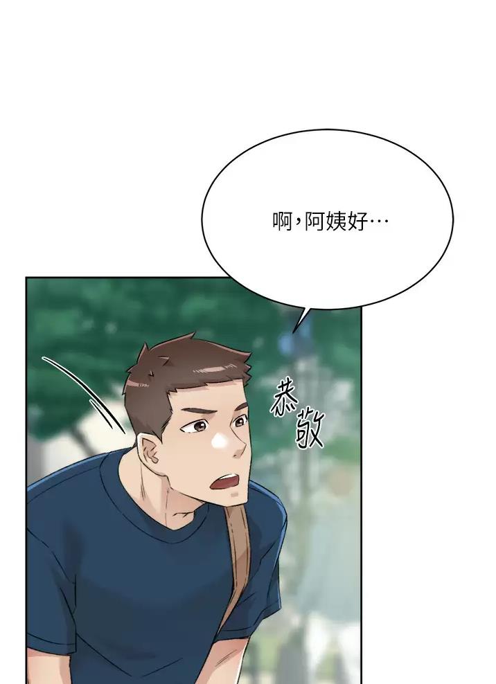 好友的私生活漫画,第134话2图