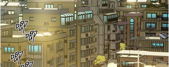好友的私生活漫画,第1话5图