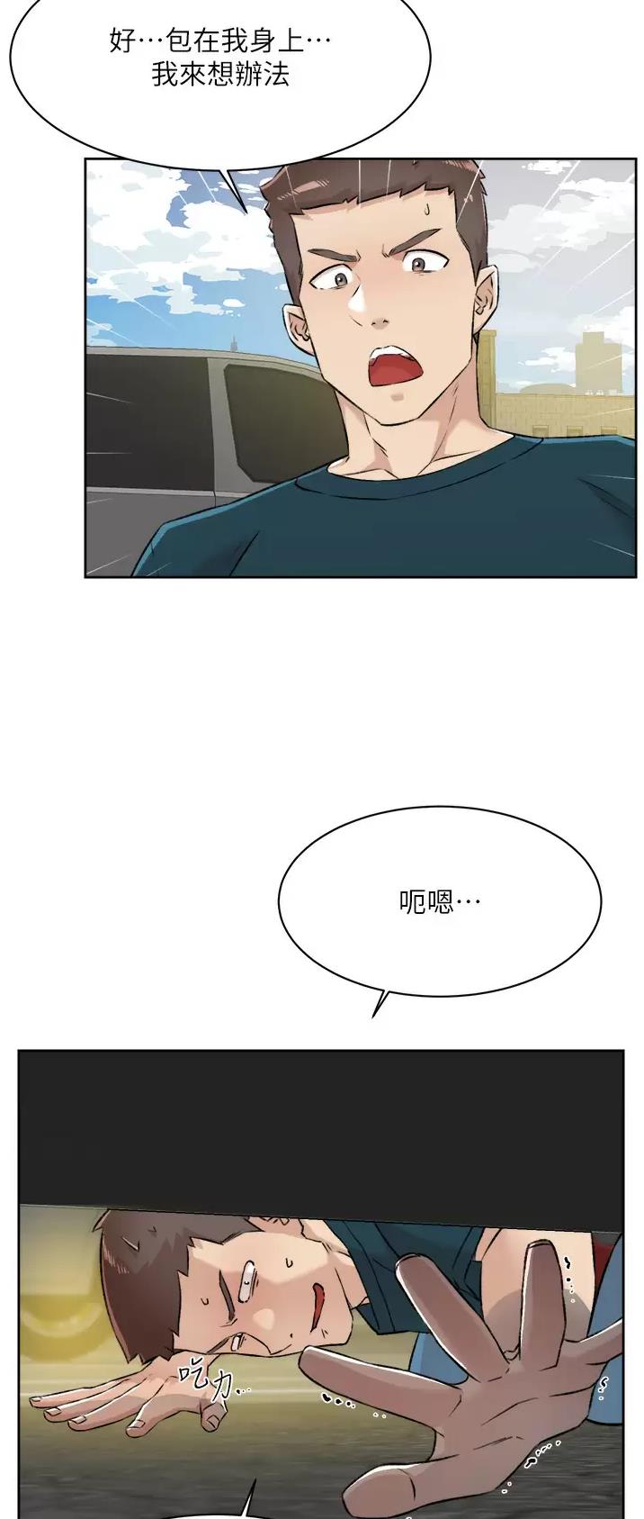 第145话1