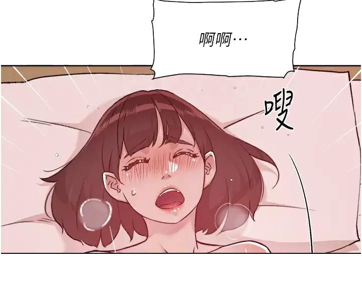 好友的私生活漫画,第116话5图