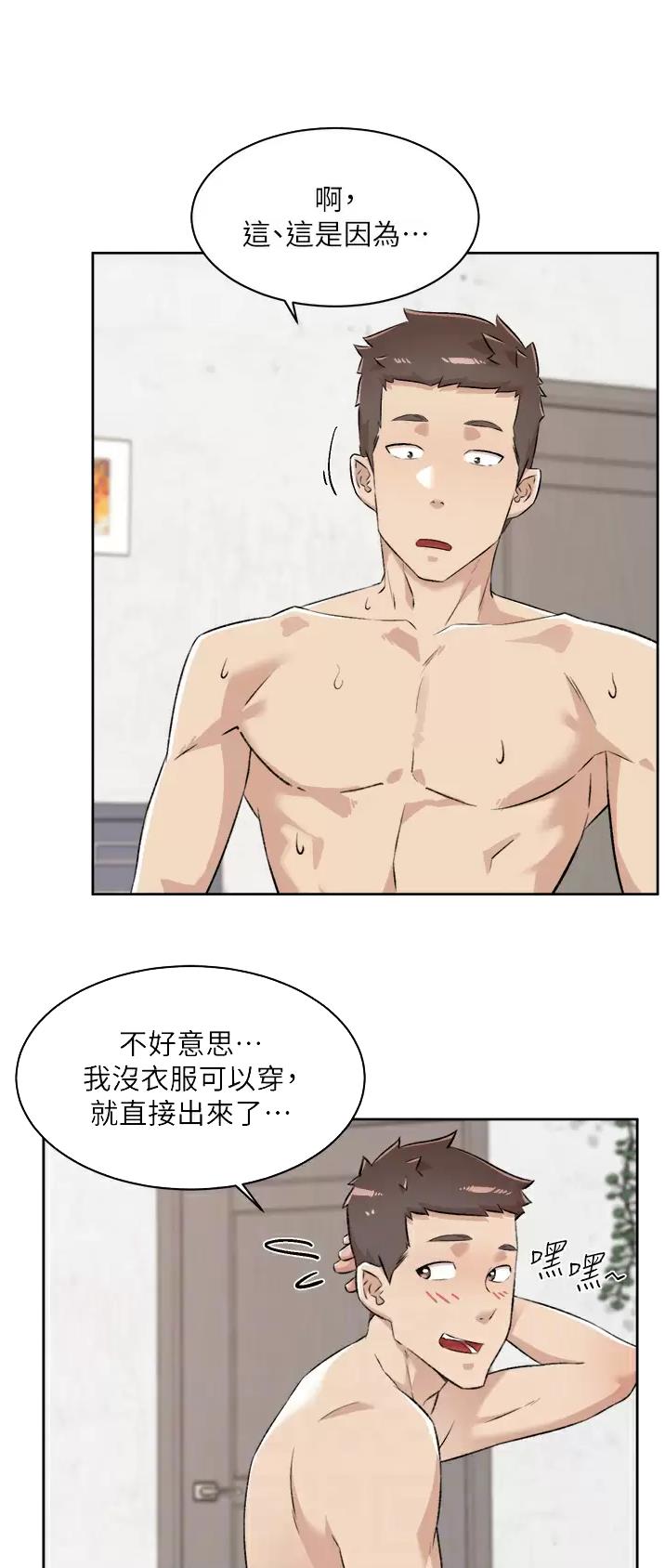 第146话1
