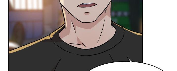 好友的私生活漫画,第45话1图