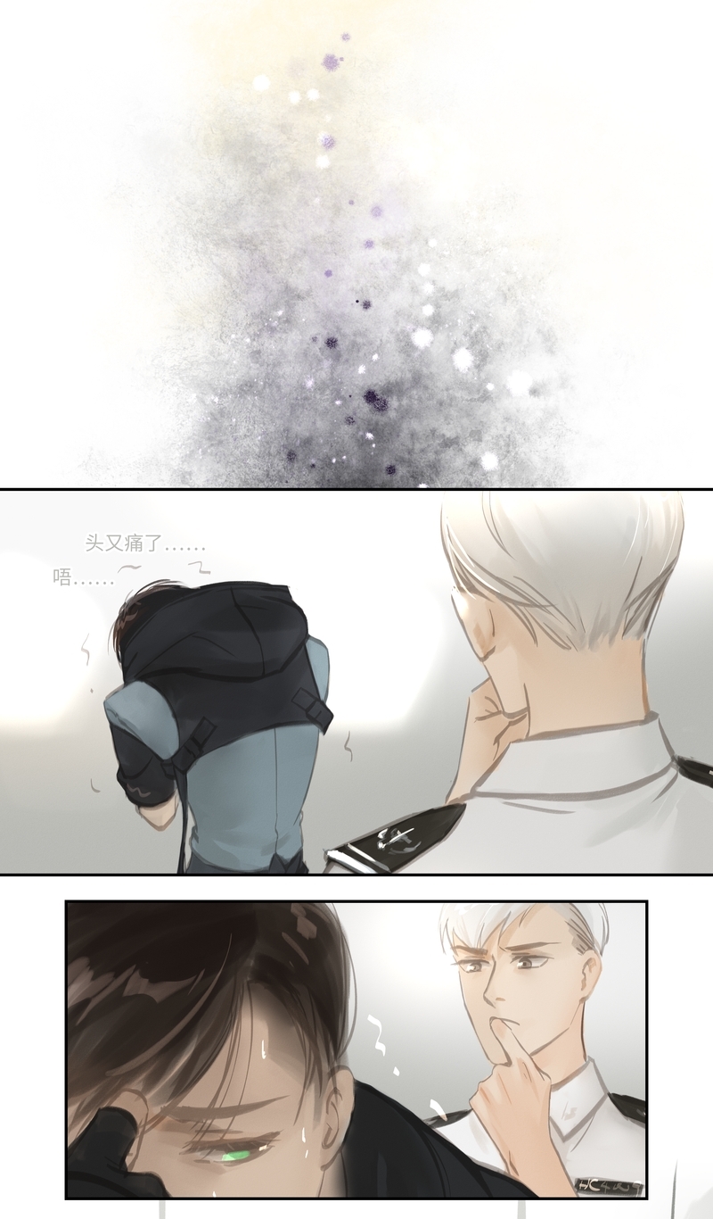 夜行者头像漫画,第51话4图