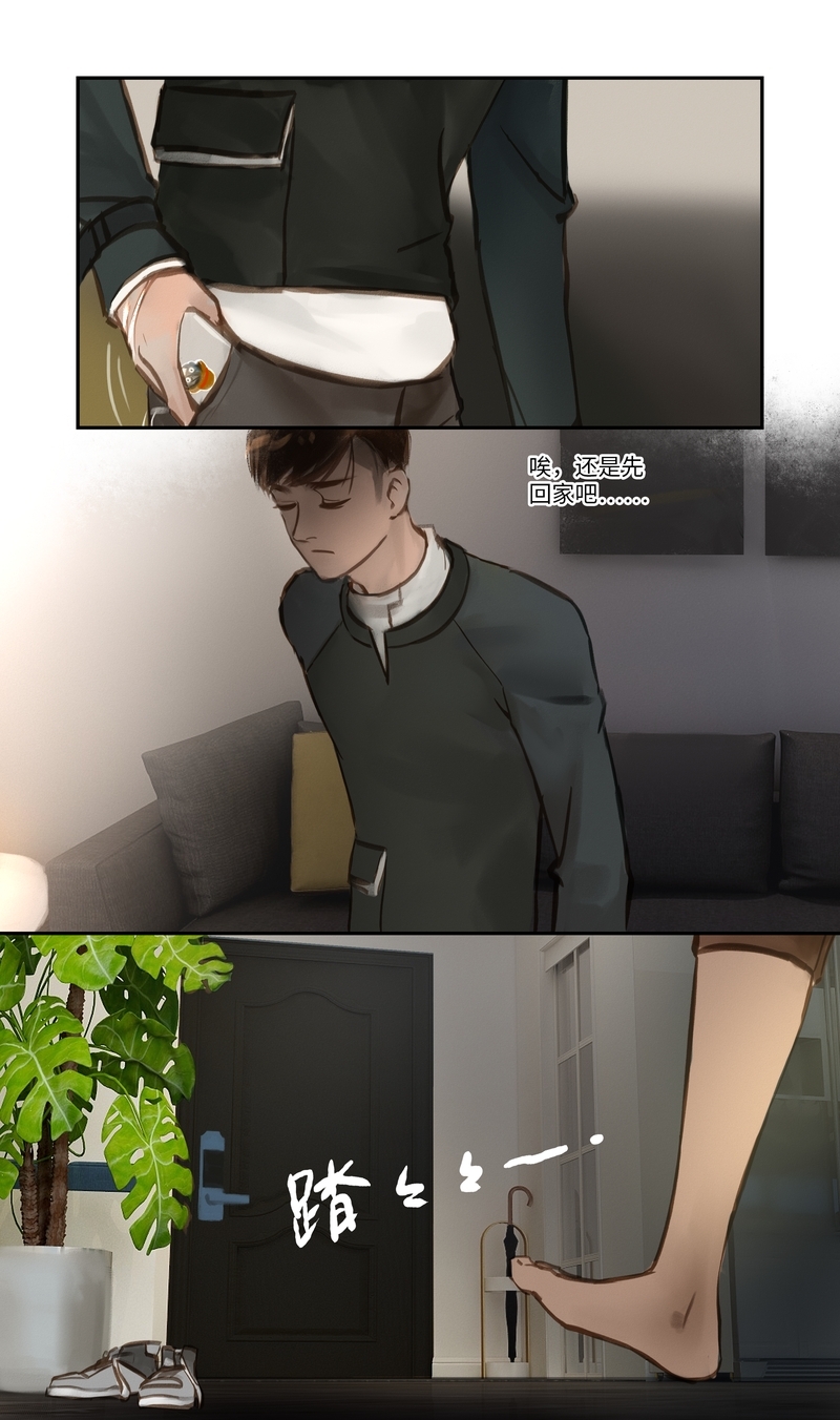 夜行者电影免费播放在线观看漫画,第58话2图