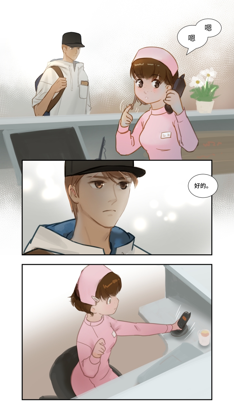 夜行者头像漫画,第64话2图