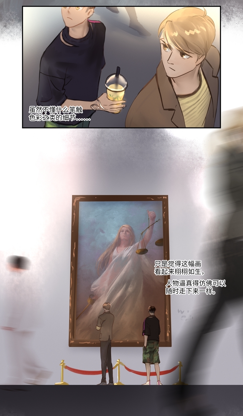 夜刑者杰森斯坦森正片漫画,第57话4图