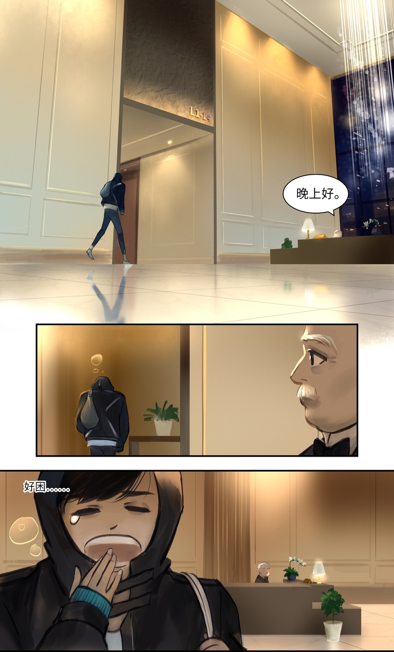 第14话1