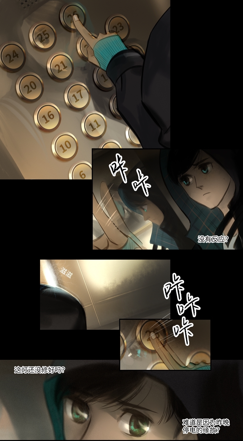 第14话3
