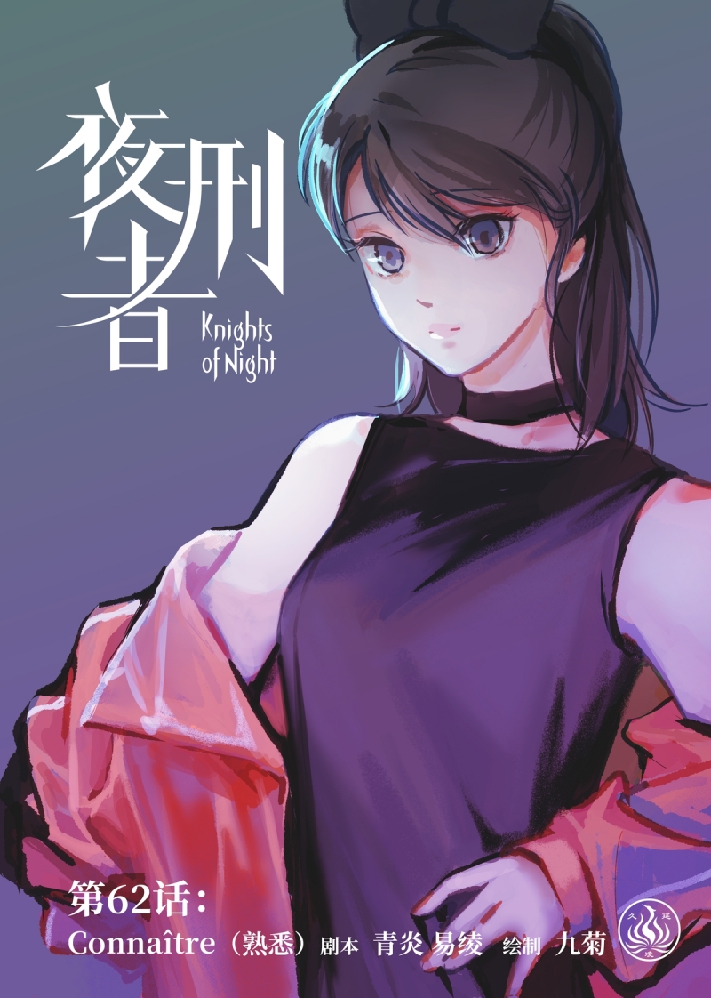 第65话0