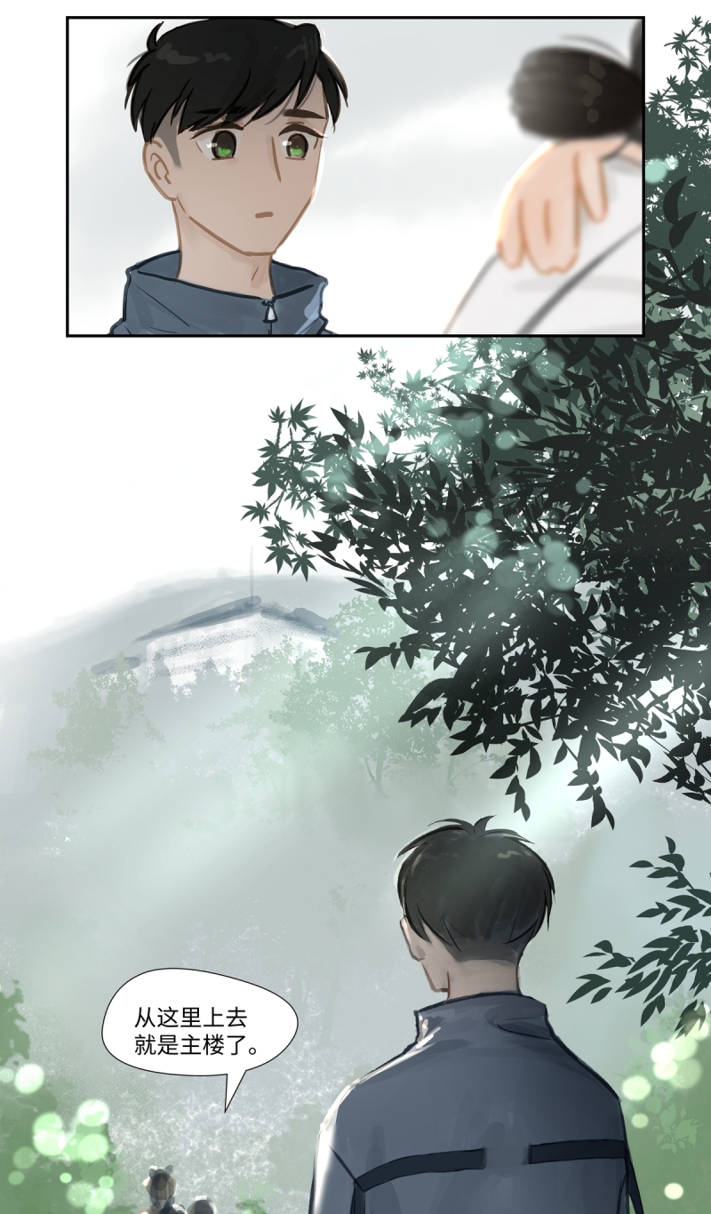 第65话2