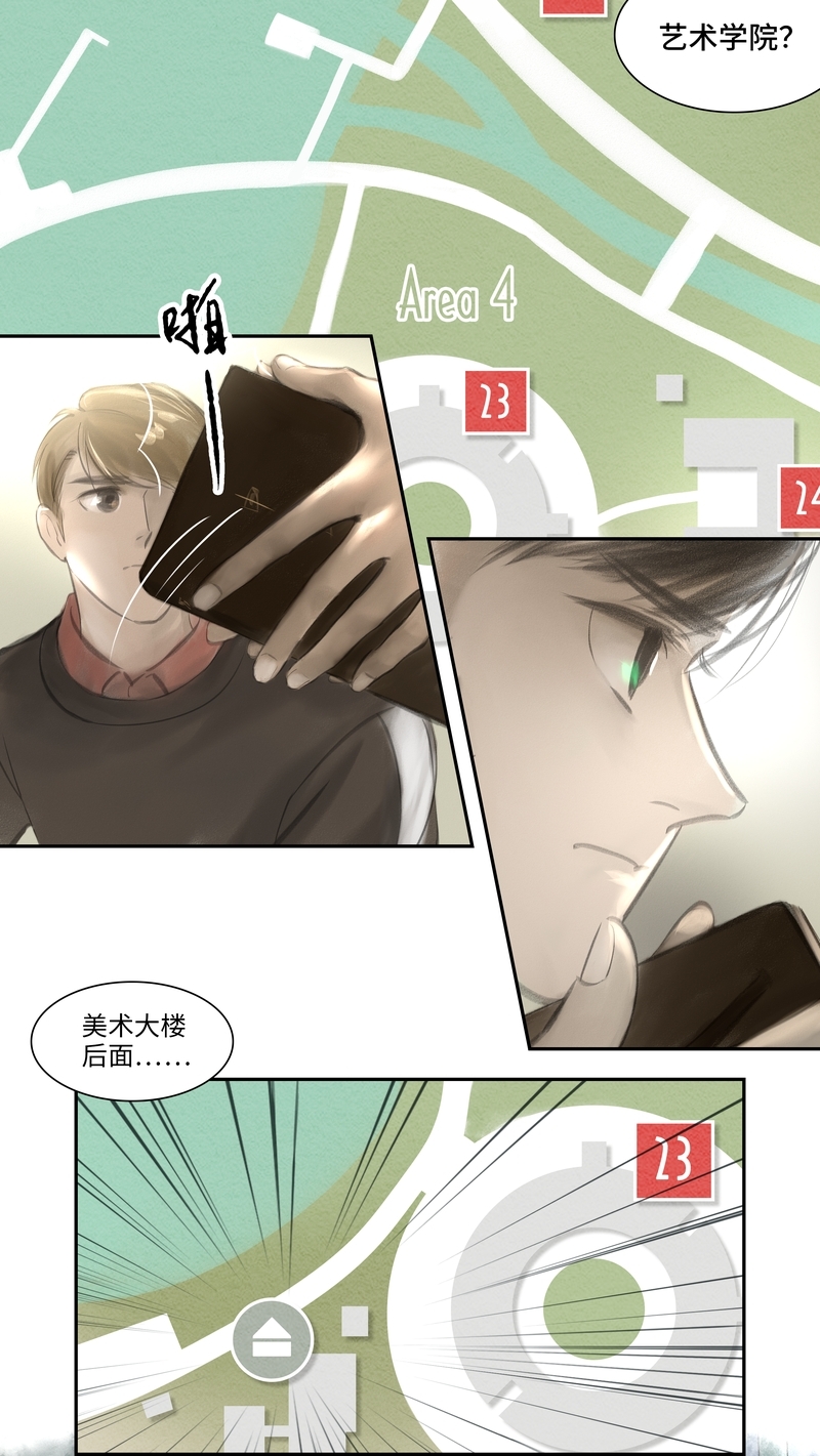 夜刑者杰森斯坦森正片漫画,第25话3图