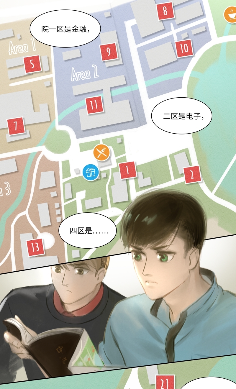 夜刑者杰森斯坦森正片漫画,第25话2图