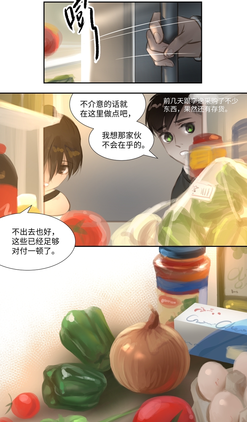 第61话2