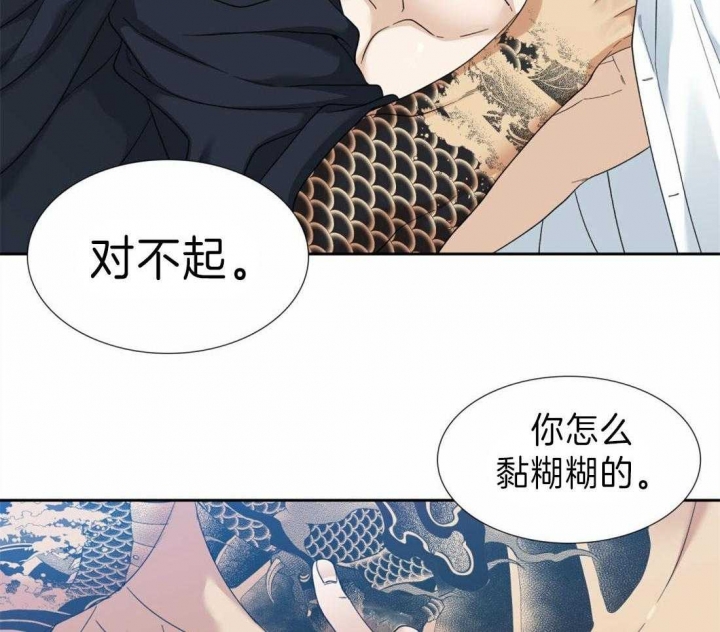 疯狗失控咬死咬伤百余只鸡漫画,第92话3图