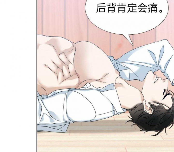 疯狗失控咬死咬伤百余只鸡漫画,第92话5图