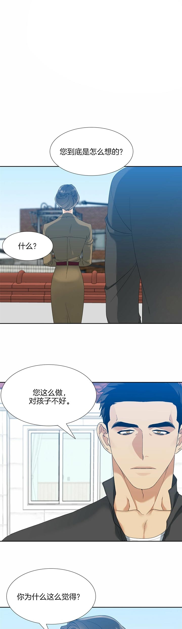 疯狗咬人发疯的视频漫画,第68话1图
