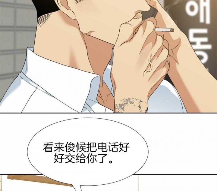 疯狗失控咬死咬伤百余只鸡漫画,第111话2图