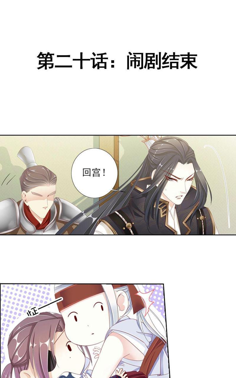 第20回0
