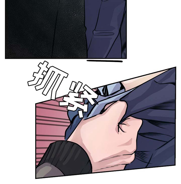 演艺公司合作漫画,第64章：证据3图
