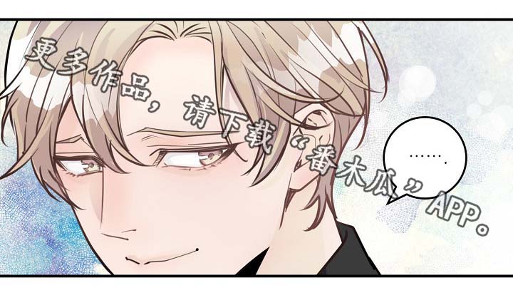 第82章：我只要有你就行（完结）3