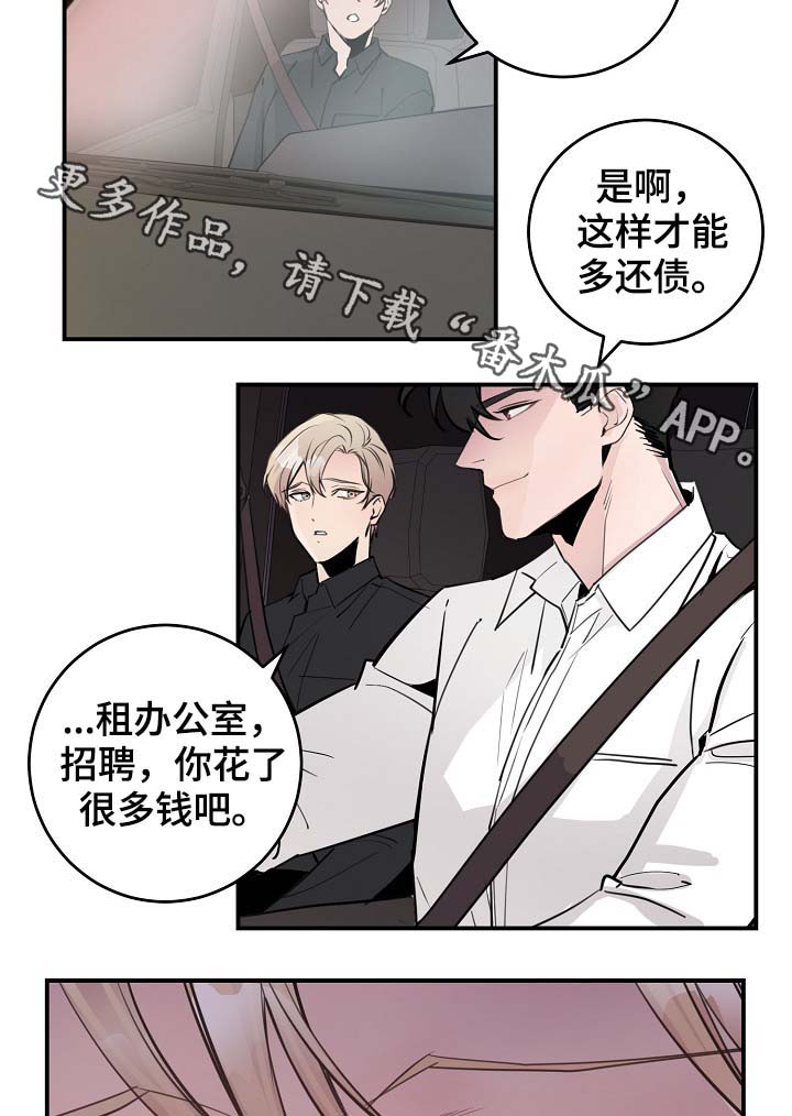 第82章：我只要有你就行（完结）1