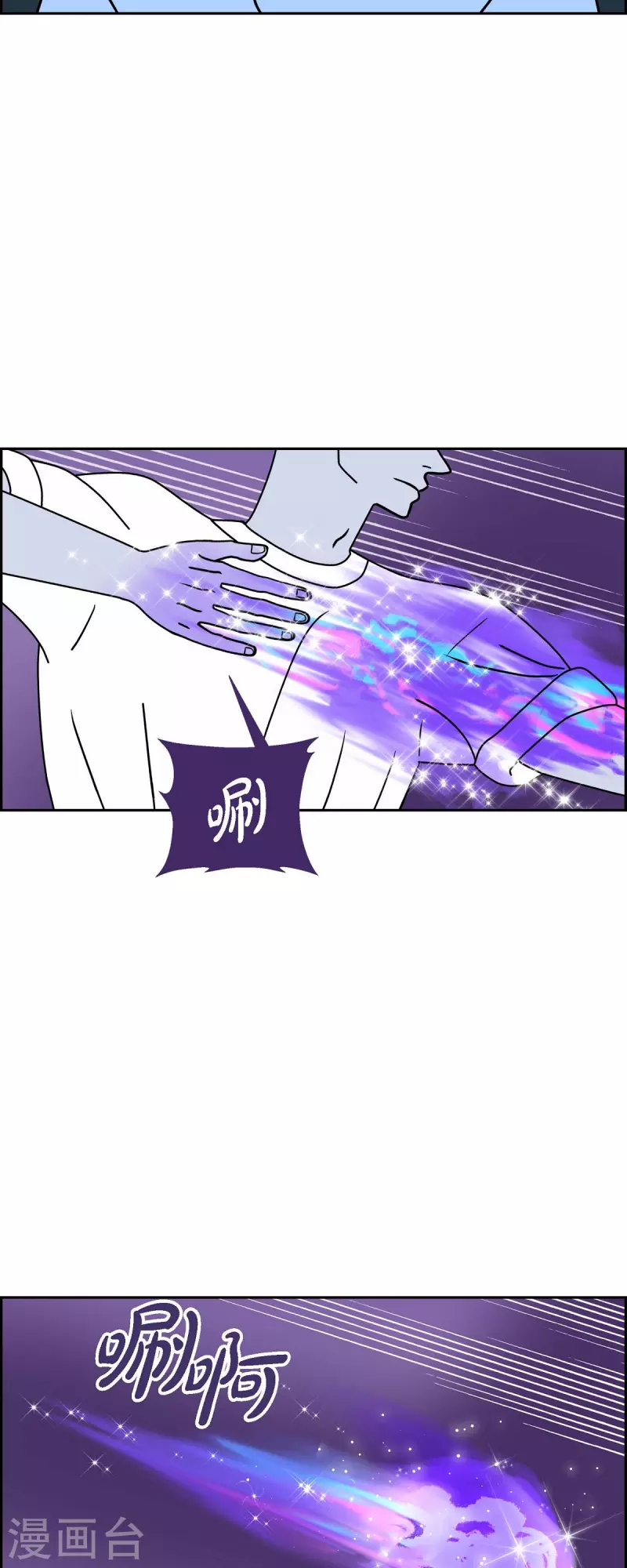 第35话 狙击手1