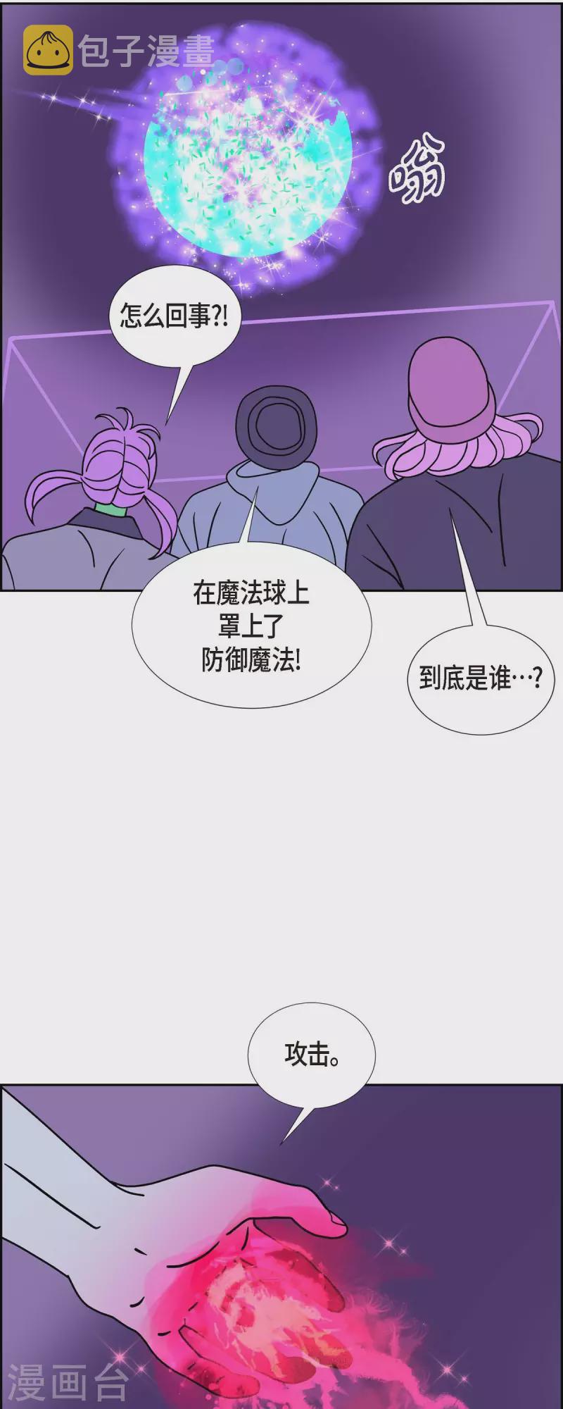 第35话 狙击手3