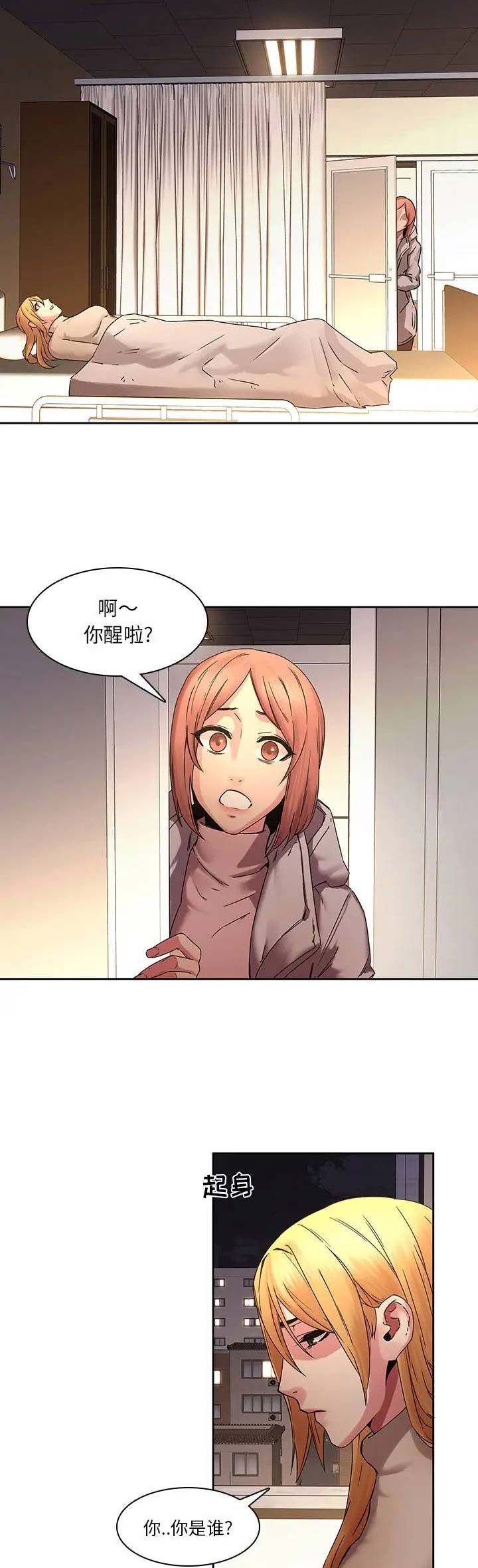 第49话4