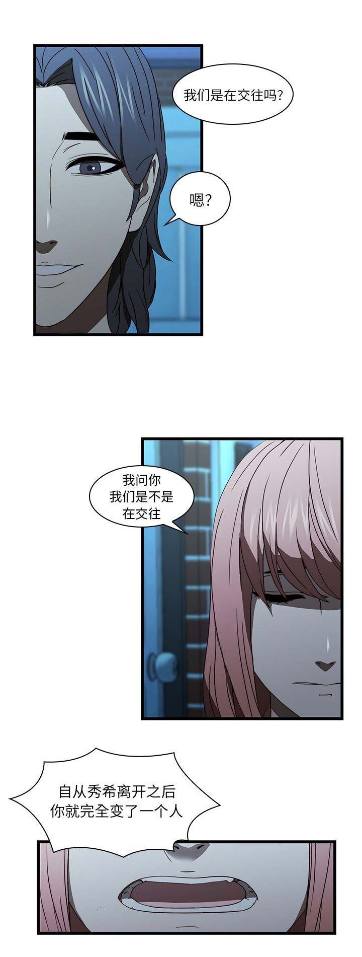 第39话0