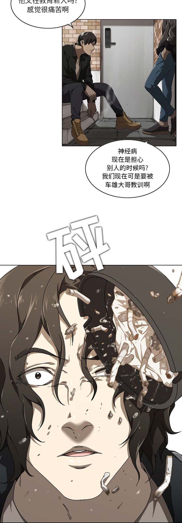 第13话3