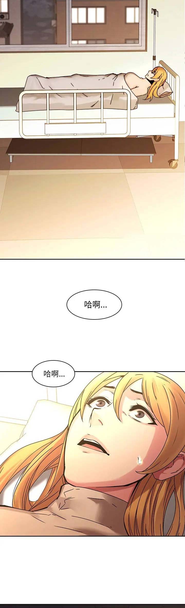 第49话3