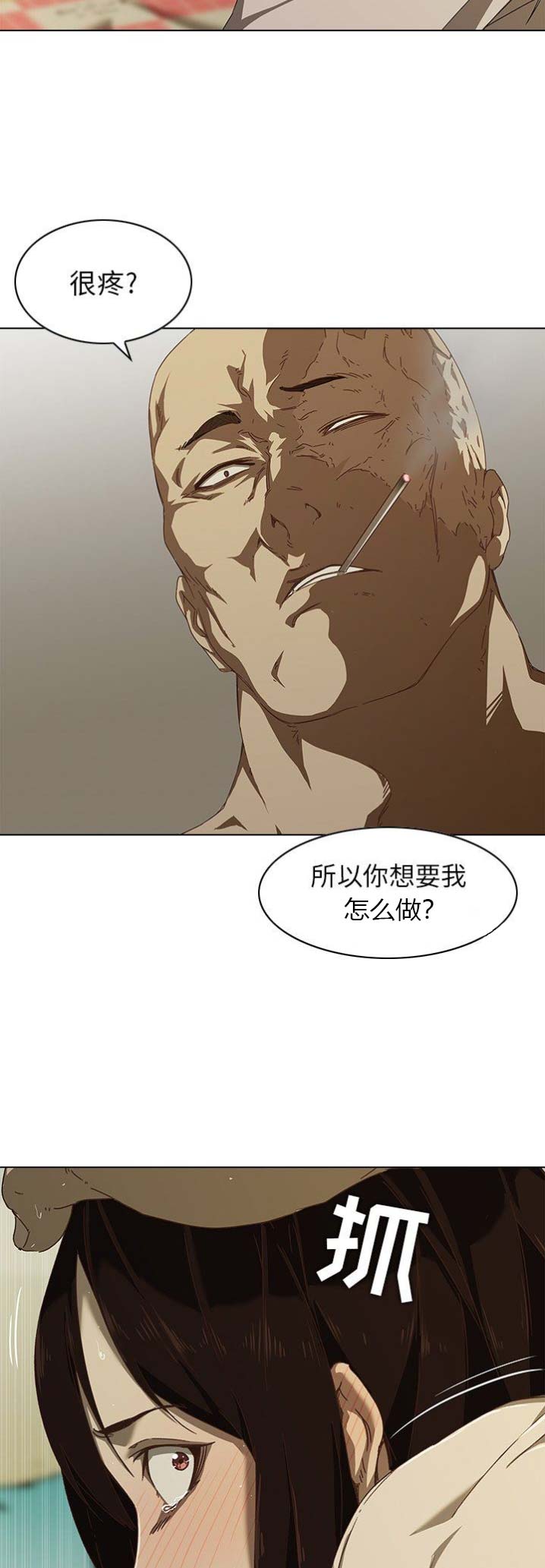 第13话1