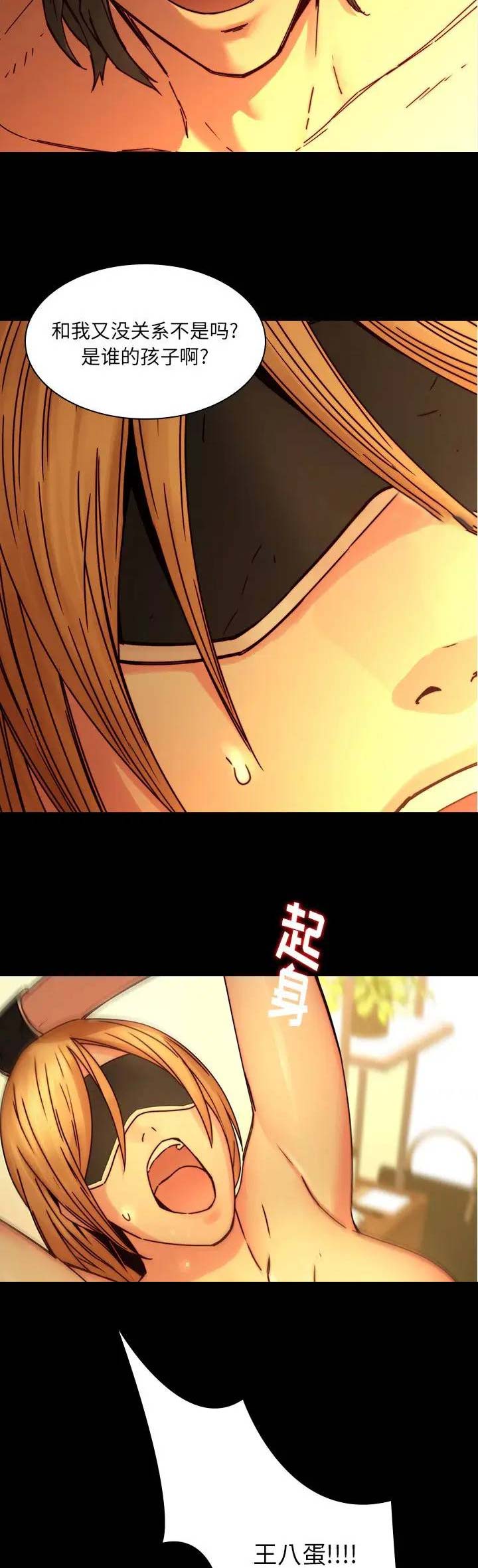 第49话1