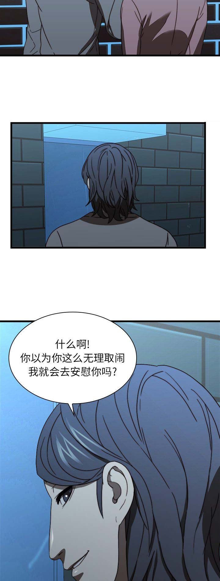 第39话2