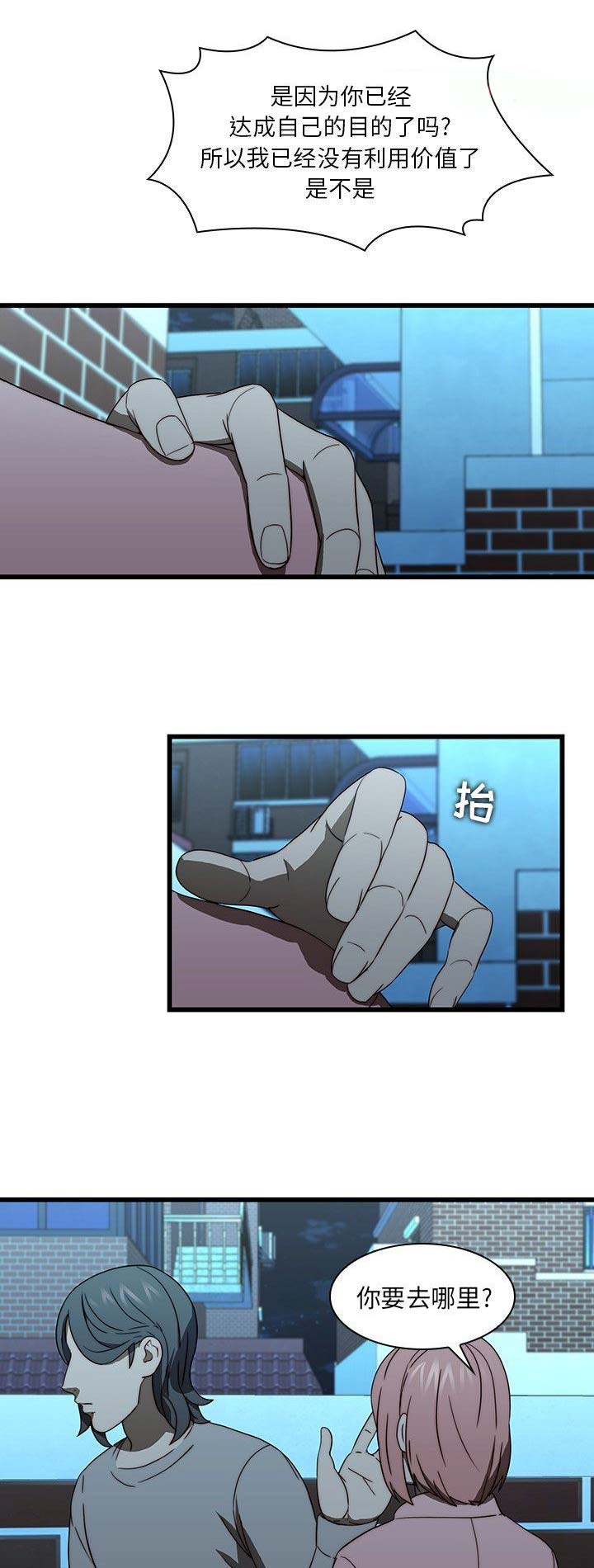 第39话1