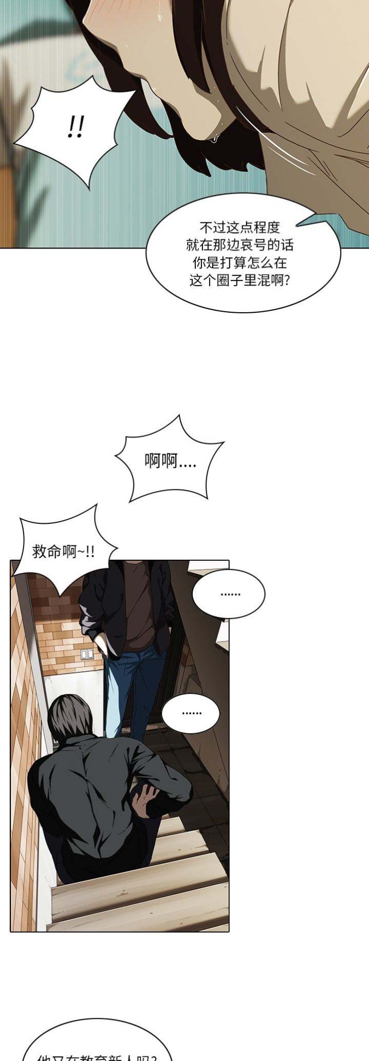 第13话2