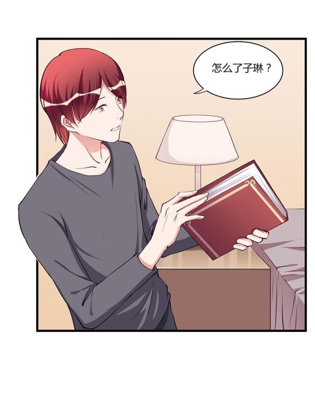 枕上恶魔总裁小说名漫画,第91话1图