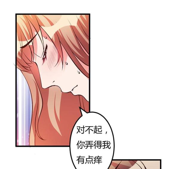 枕上恶魔总裁5完整漫画,第49话5图