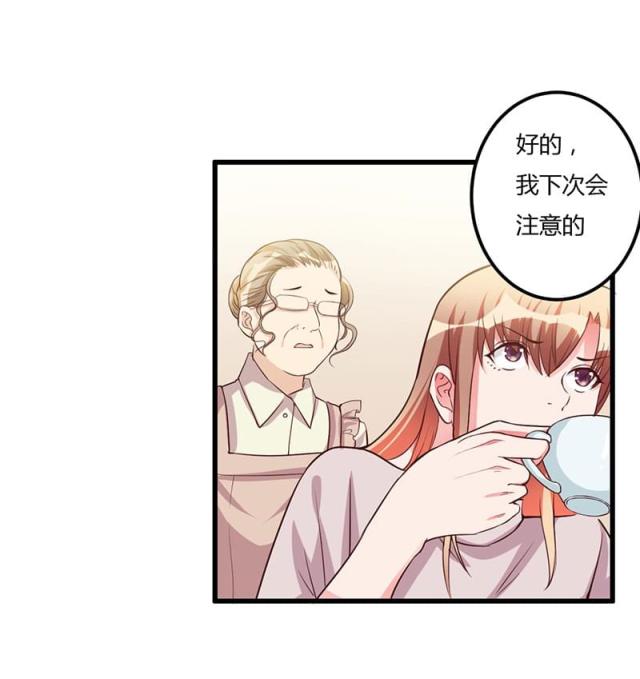枕上恶魔总裁5完整漫画,第64话4图