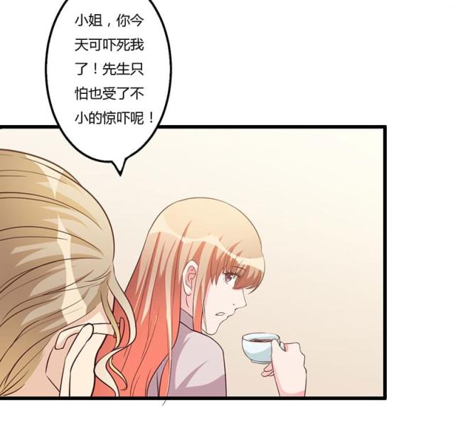 枕上恶魔总裁5完整漫画,第64话3图
