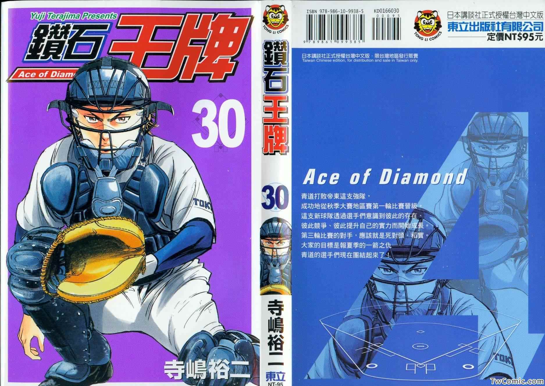 第30卷0