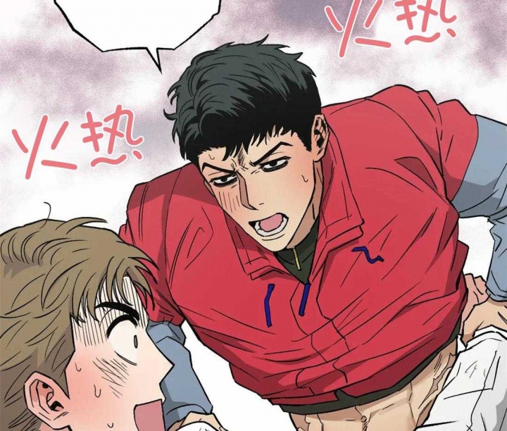 坠入爱河的女人智商为零漫画,第32话4图