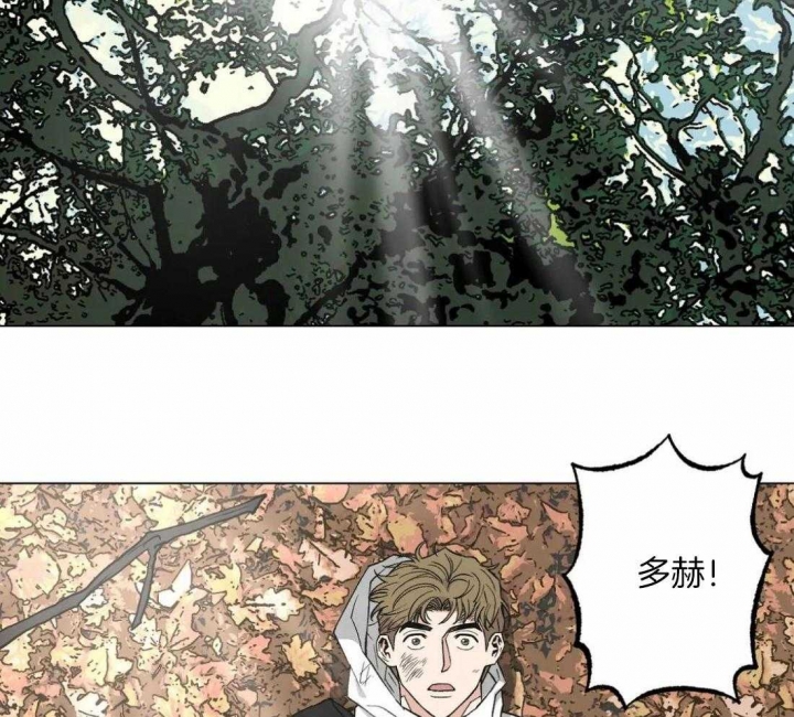 坠入爱河的女人智商为零漫画,第30话2图