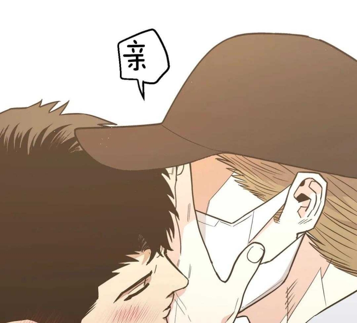 坠入爱河的女人智商为零漫画,第59话1图
