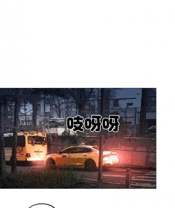 坠入爱河的女人智商为零漫画,第56话1图