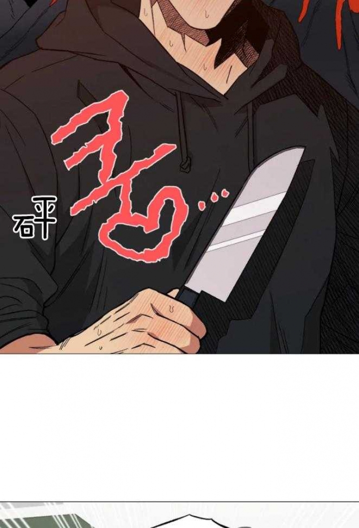 坠入爱河的古诗漫画,第45话4图